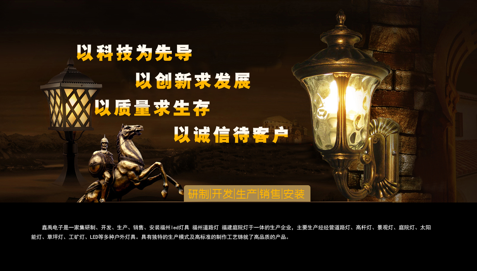 小熊鸡吧日屄操屄福建庭院灯